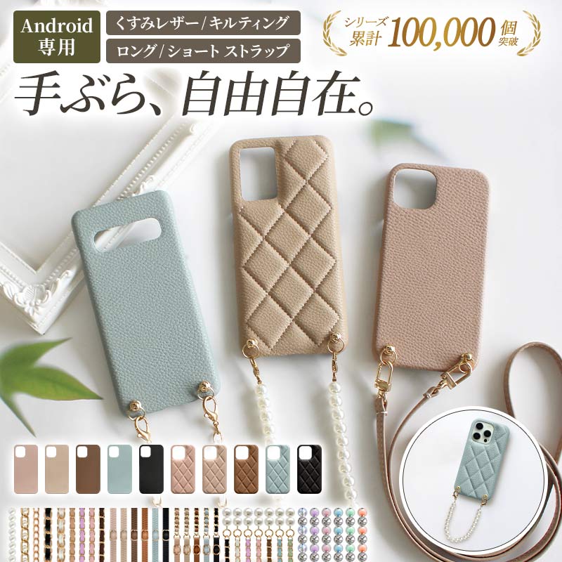 スマホケース スマホカバー Google Pixel ケース（ 9a専用 レザー