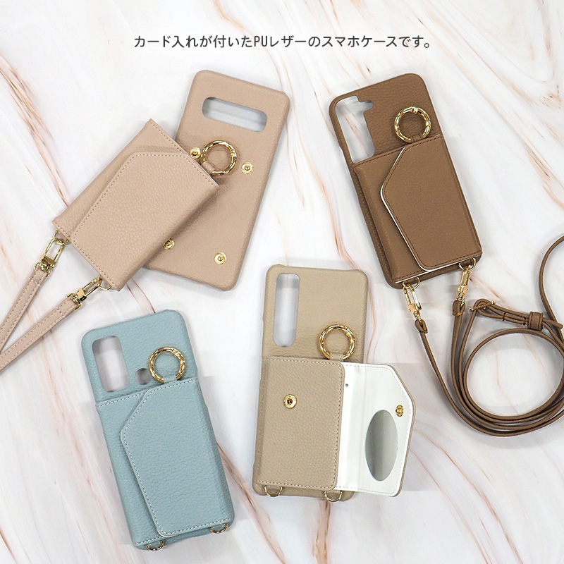 スマホケース スマホカバー OPPO ケース（ OPPO Reno5 A専用 レザー×カード入れor小銭入れ ミラー ロングストラップ付き ）メール便送料無料 受注生産｜nailndeco｜03