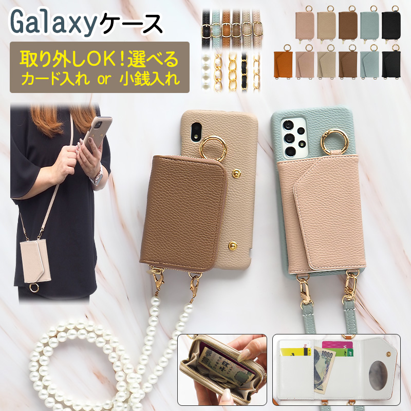 スマホケース スマホカバー Galaxy ケース（ A53 5G専用 レザー×カード
