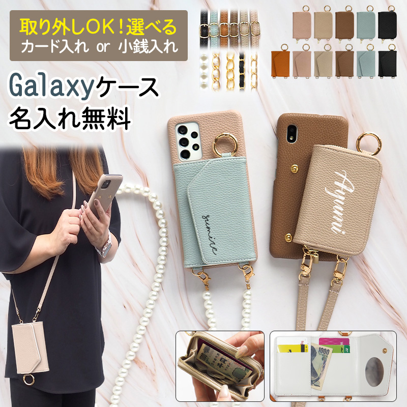 スマホケース スマホカバー Galaxy ケース（ レザー×カード入れor小銭