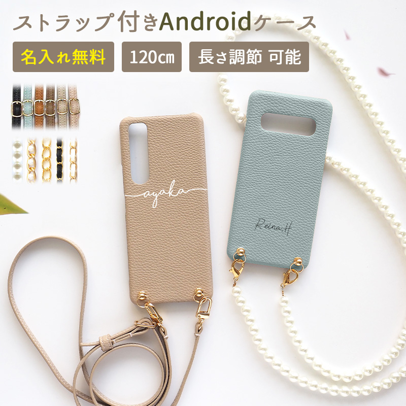 AQUOS スマホケース スマホカバー ケース（ sense7専用 レザーハード