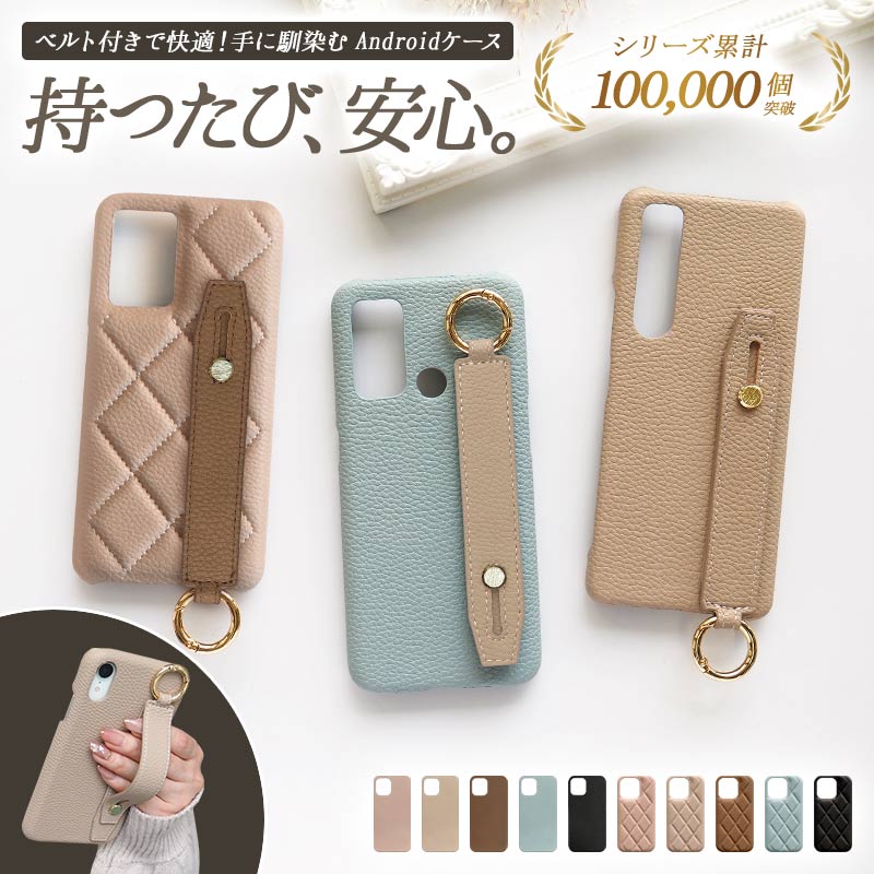 スマホケース 楽天市場】【月間優良ショップ受賞】スマホケース スマホカバー