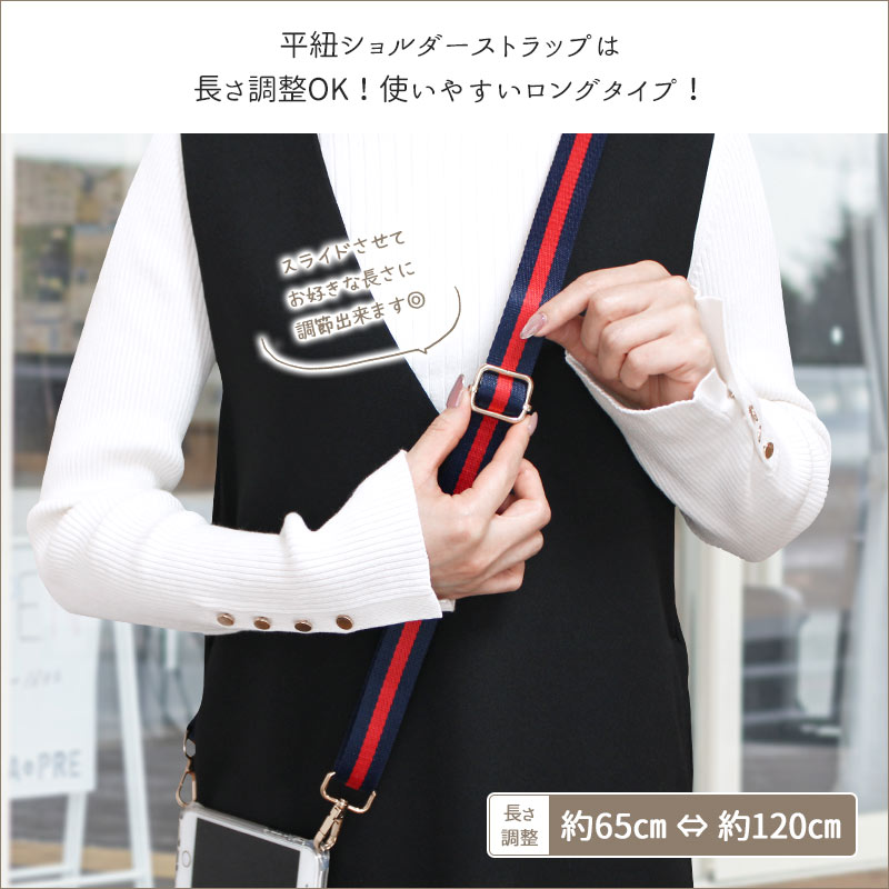 スマホケース iPhoneケース( 縦横スト穴...の詳細画像5