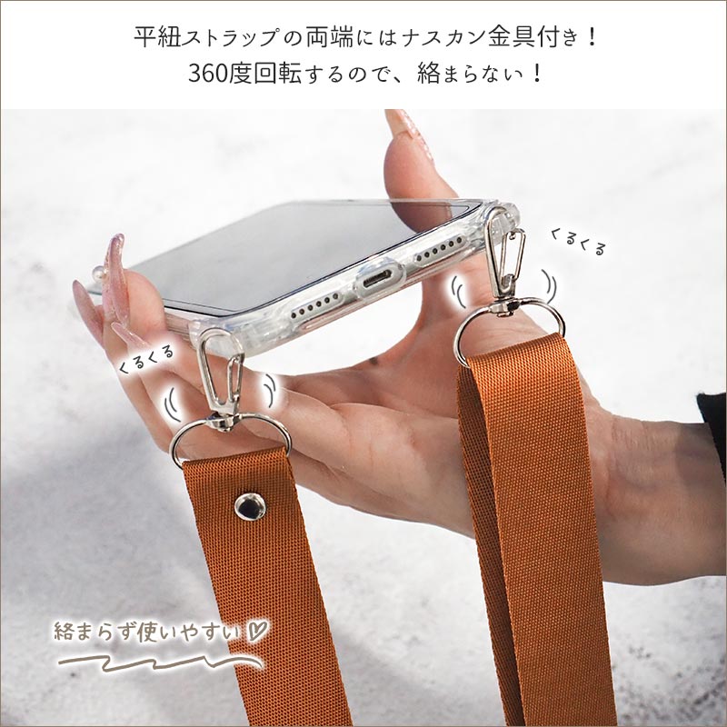 こあ　スマホケース iPhone リストストラップ iPhone スマホケース スマホカバー iPhoneケース（ 縦横スト穴