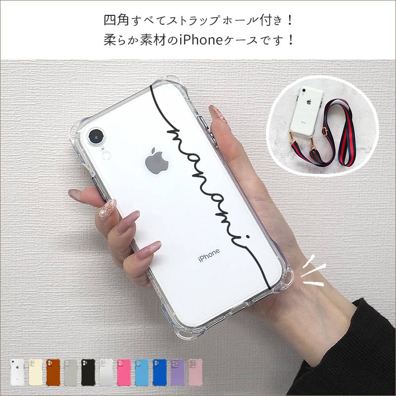 スマホケース iPhoneケース( 縦横スト穴...の詳細画像2