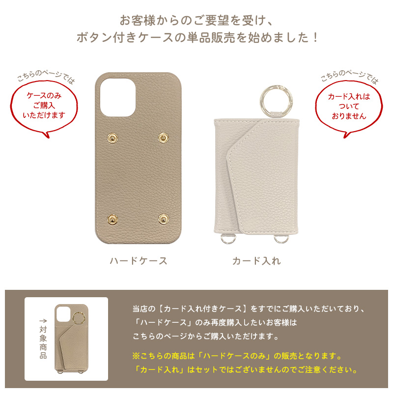 Google スマホケース ハード 全機種対応（ ボタン付きレザーハード