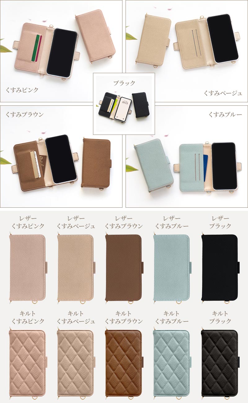 スマホケース 手帳型（ A401KC DIGNO BX3専用 くすみレザーor