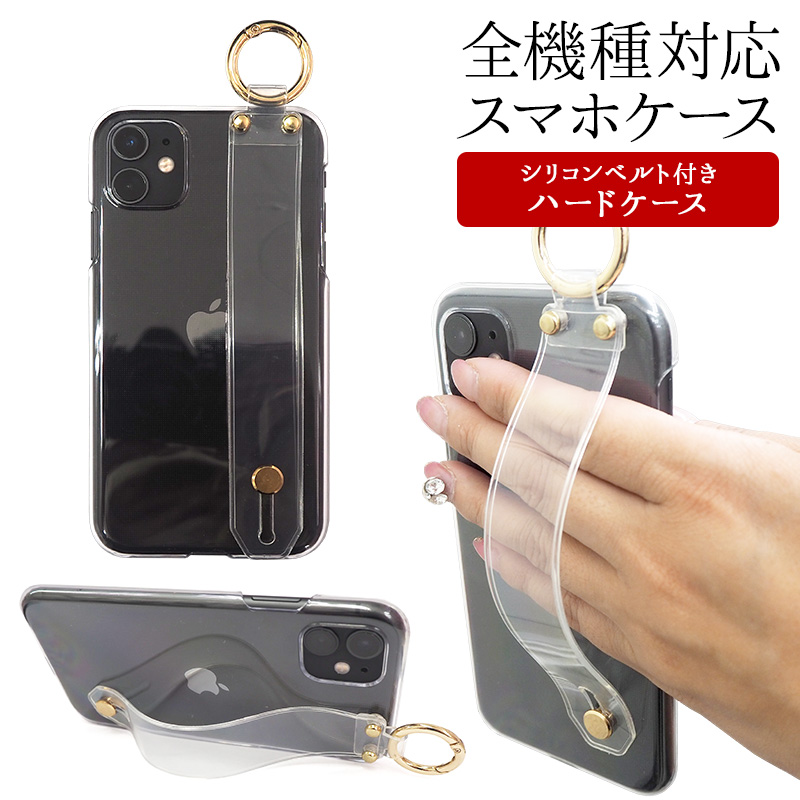 受注生産 スマホケース セール 到着