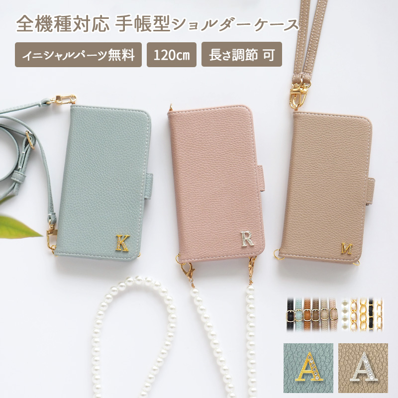 Google スマホケース 手帳型 全機種対応（ くすみレザー手帳