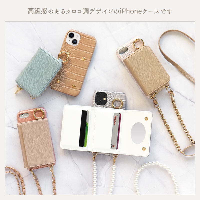 スマホ ケース カバー iPhoneケース（ クロコダイル×カード入れor小銭