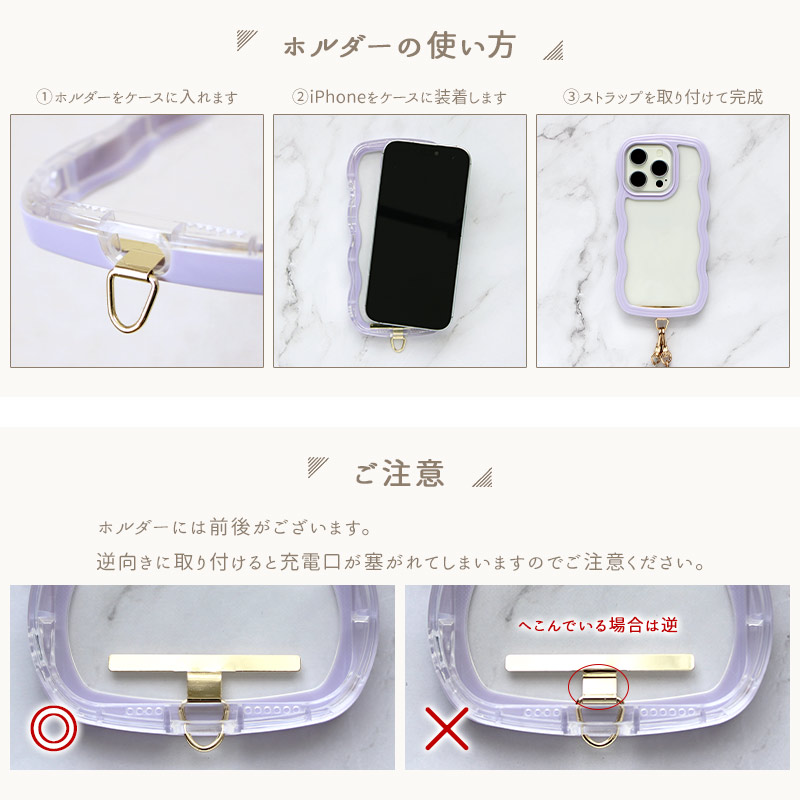 スマホケース iPhoneケース（ ウェーブフレームケース×ロング