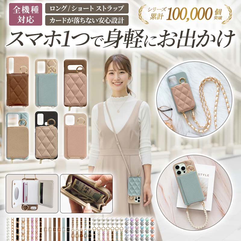 【ご参考:3枚掲載中】掲載生地で作製可。クラーク＆クラーク(英国)スマホケース ご参考:3枚掲載中】掲載生地で作製可。クラーク＆クラーク(英国