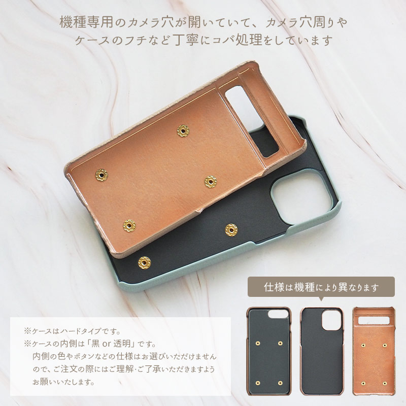 スマホケース ハード（ SCV41 Galaxy S10専用 レザーorキルティング