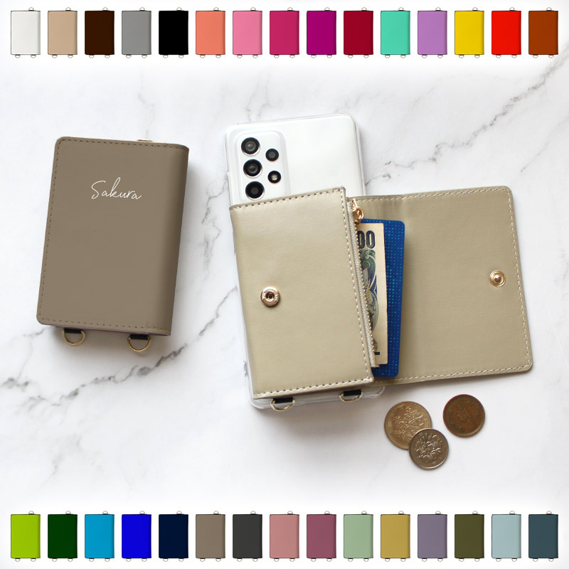 スマホケース ハード 全機種対応（ クリアケース×30色カード入れ