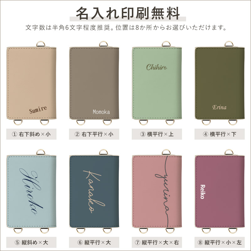 スマホケース ハード 全機種対応（ クリアケース×30色カード入れ