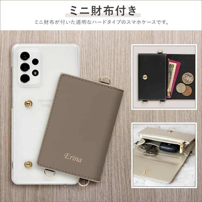 スマホケース ハード 全機種対応（ クリアケース×30色カード入れ
