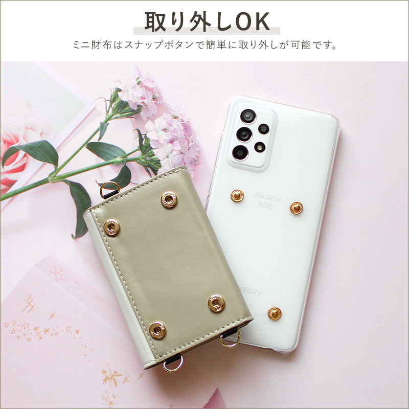 スマホケース ハード 全機種対応（ クリアケース×30色カード入れ