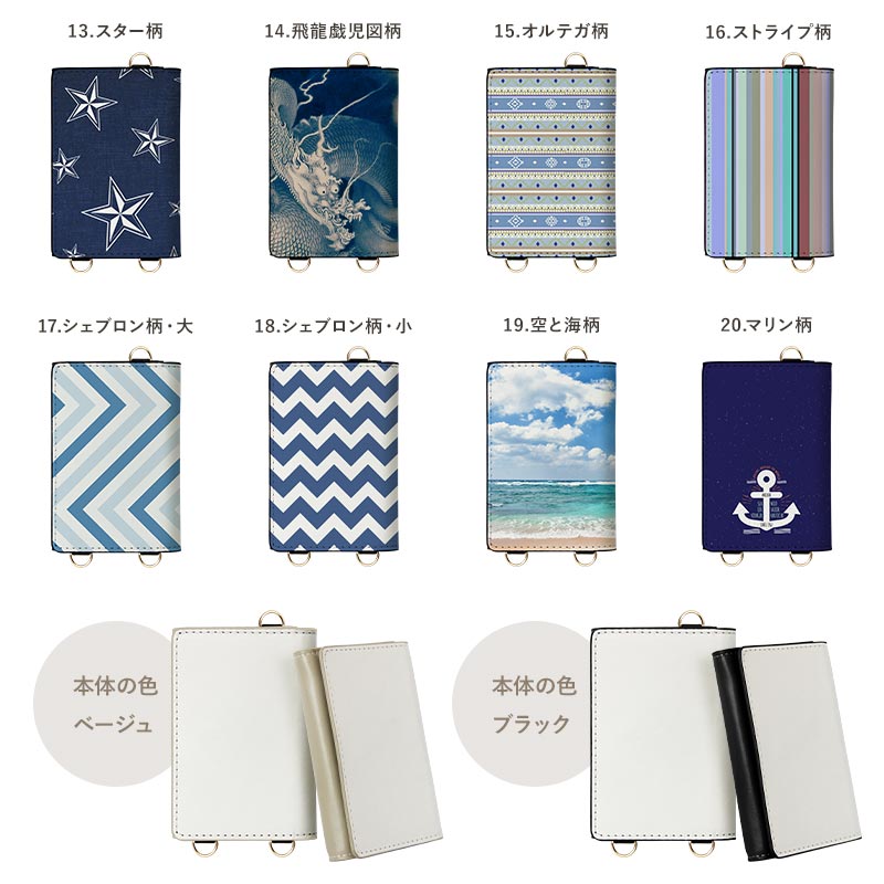 スマホケース ハード 全機種対応（ クリアケース×クールデザインカード