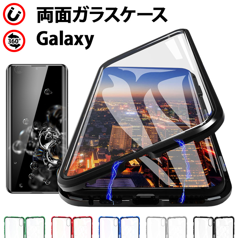スマホケース スマホカバー Galaxy ケース（ S22 Ultra専用 両面強化