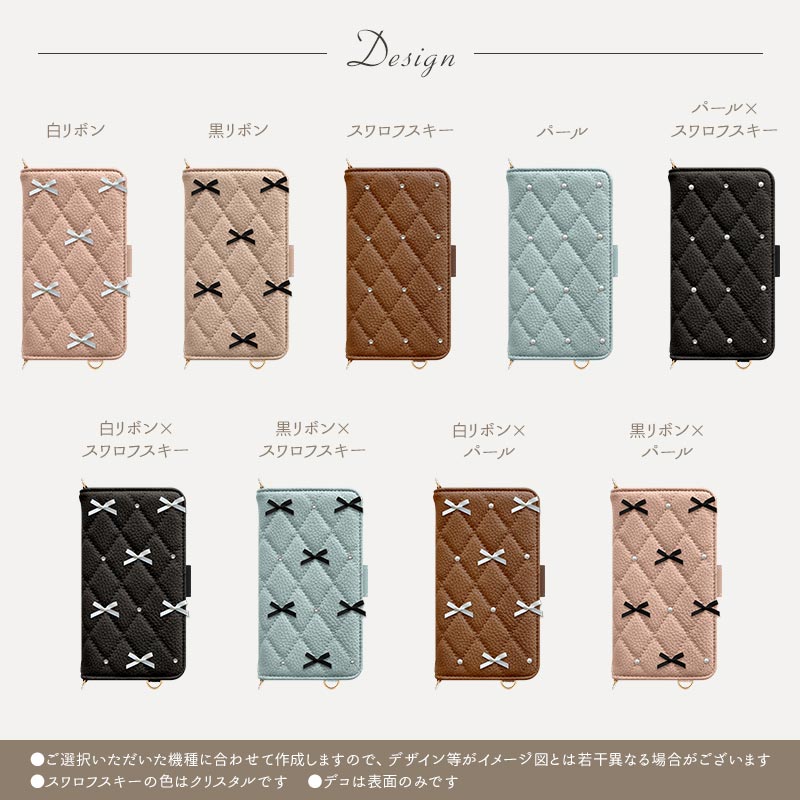スマホケース 手帳型 全機種対応（ くすみ レザーorキルティング手帳