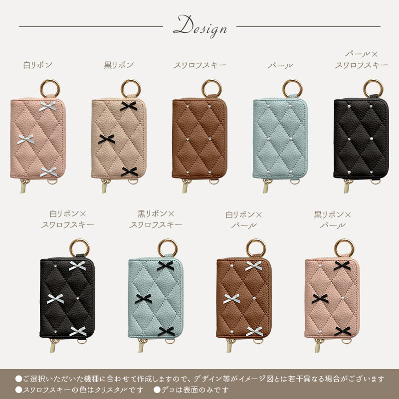 スマホケース スマホカバー iPhoneケース（ レザーorキルティング