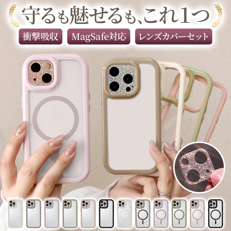 スマホケース ハード iPhoneケース（ くすみフレームケース×キラキラ