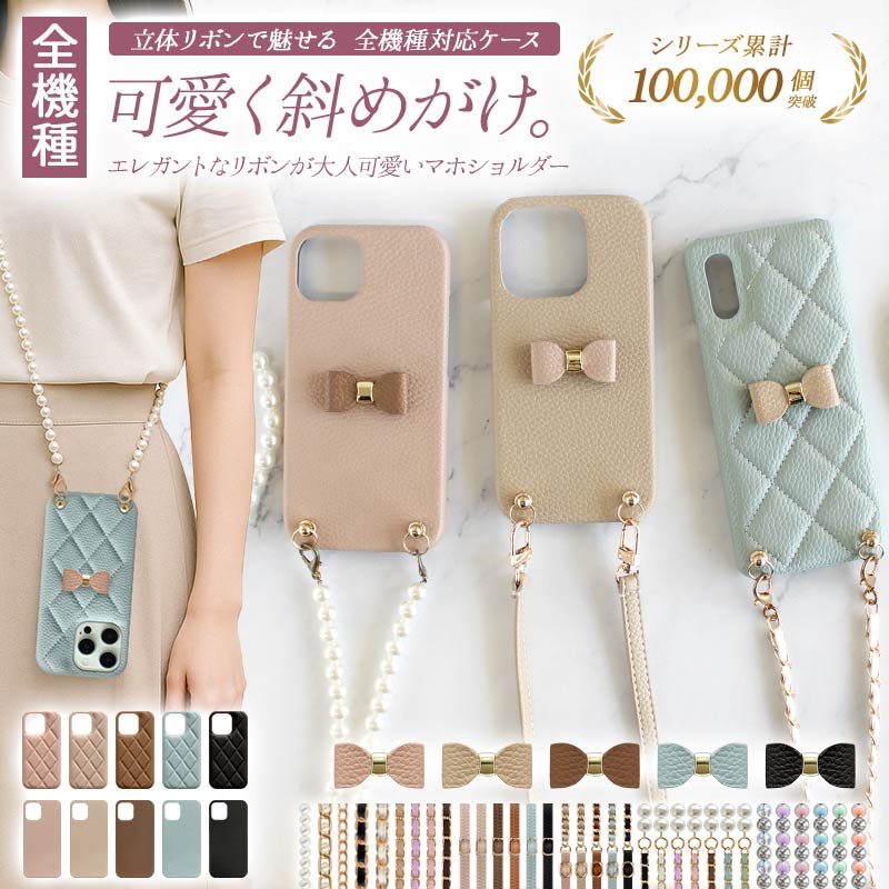 スマホケース ハード 全機種対応（ くすみ レザーハードorキルティング