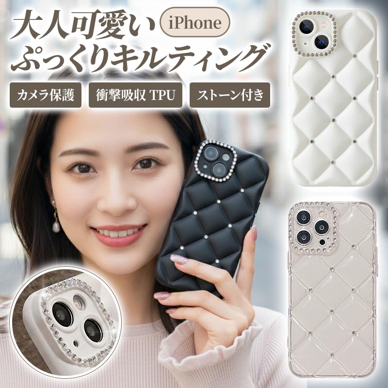 iPhone用スマホケースまとめ売りtpu素材 約100個 スマホケース スマホカバー iPhoneケース（ TPU ストーン付き