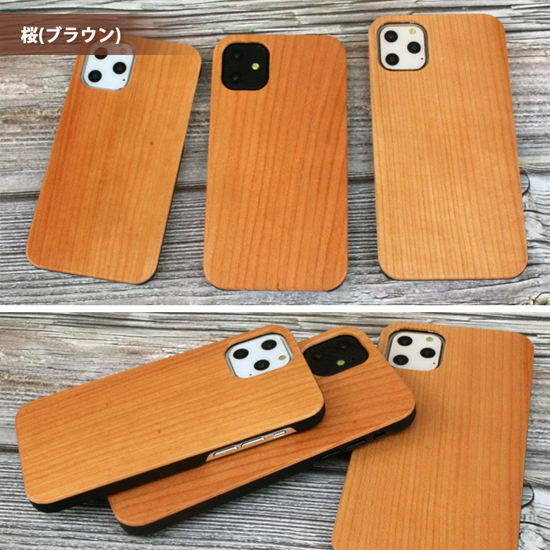 スマホケース スマホカバー iPhoneケース（ 天然木ケース×シリコンベルト ）メール便送料無料 受注生産｜nailndeco｜11