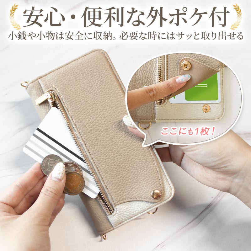 スマホケース 手帳型 全機種対応（ くすみ ファスナーポケット付