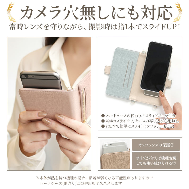スマホケース 手帳型 全機種対応（ くすみ ファスナーポケット付