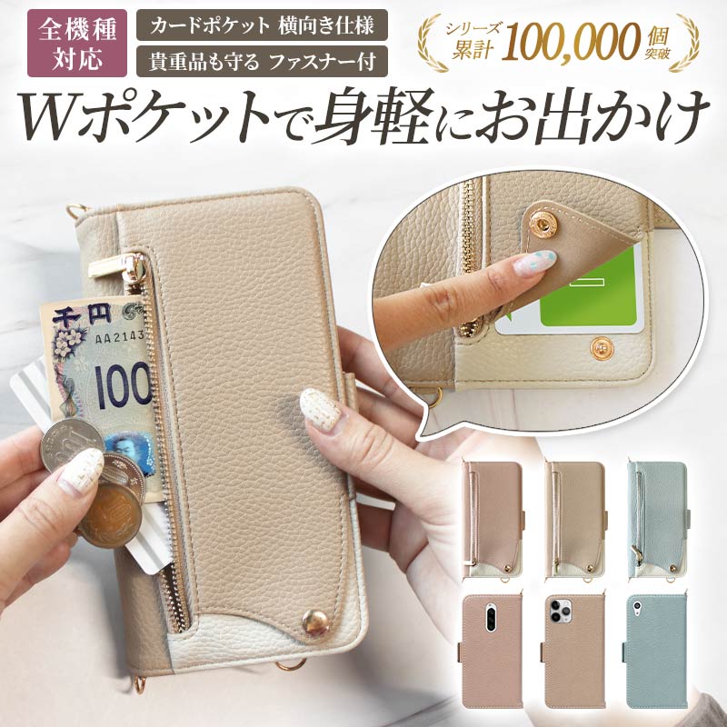 スマホケース スマホカバー スマホバンド付き 持ち手（ SM-S942Z