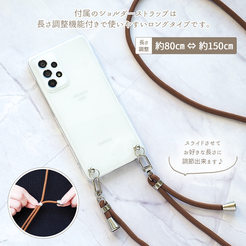 スマホケース ハード 全機種対応（ クリアケース×両吊りロープ