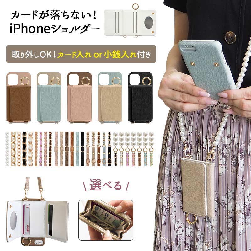 スマホケース カバー（ iPhone 12 mini専用 レザー×カード入れor小銭