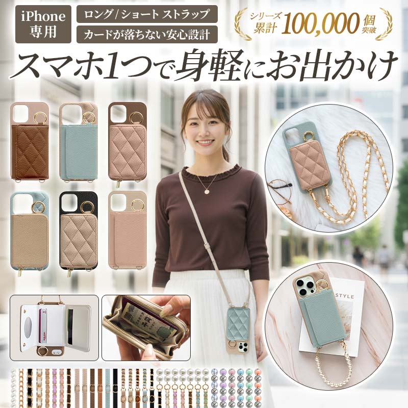 スマホケース スマホカバー iPhoneケース（ レザーorキルティング 
