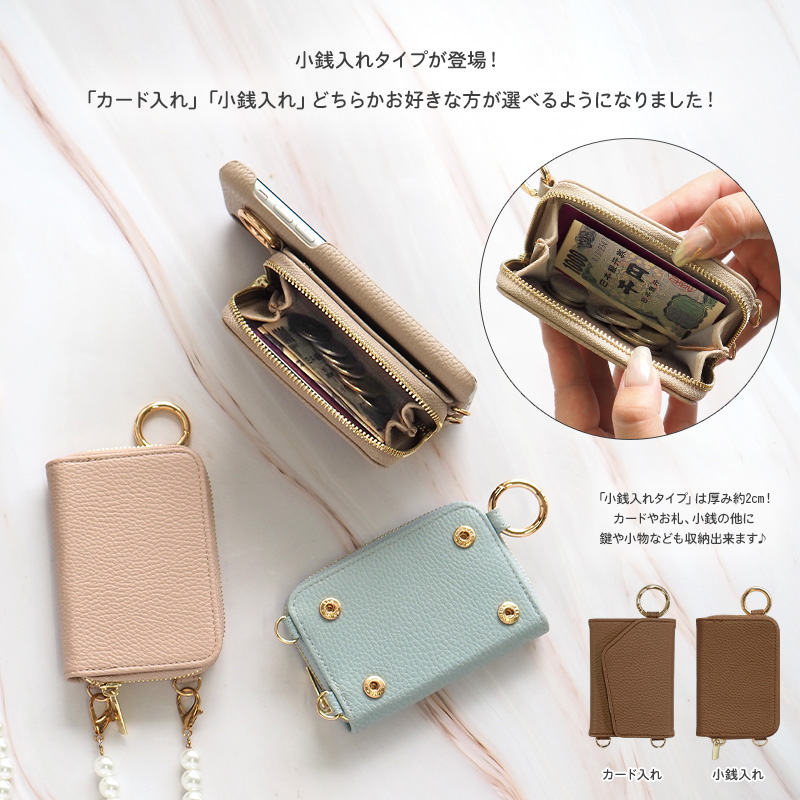 スマホケース スマホカバー OPPO ケース（ OPPO Reno5 A専用 レザー×カード入れor小銭入れ ミラー ロングストラップ付き ）メール便送料無料 受注生産｜nailndeco｜06