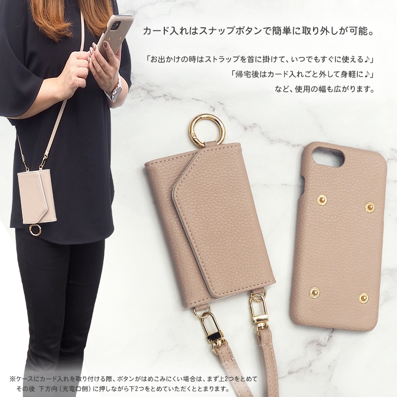 スマホ ケース カバー iPhone（ レザー×カード入れ ミラー ロング