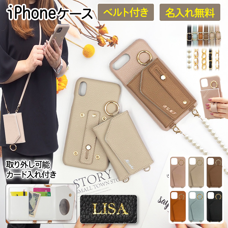 iPhone スマホ ケース カバー iPhone（ レザー×ベルト付き