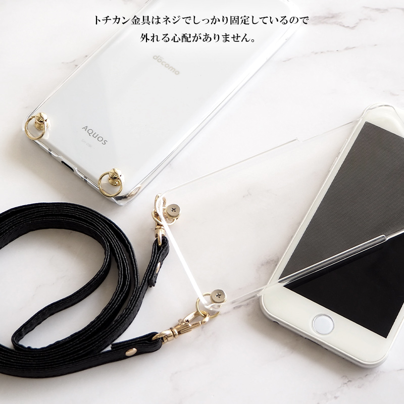 SONY（ソニー） スマホケース ハード 全機種対応（ クリアケース×名