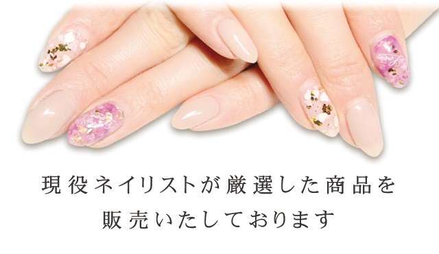 Nail Shop TRUST - Yahoo!ショッピング