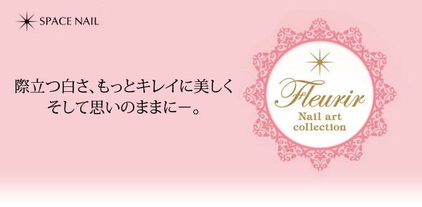 ネイルブラシ スカルプチュアブラシ フルーリア Fleurir パール