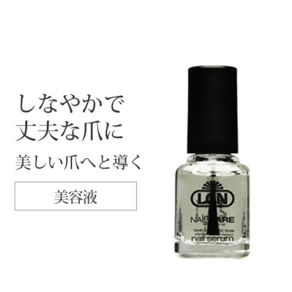 LCN ネイルケアセット 15本　リペアケア LCN ネイルケアセット 15本 リペアケア 楽天市場】【LCN公式認定