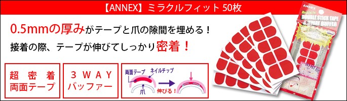 SALE／102%OFF】 ラウンド メール便OK byNS アソートセット サンプル用チップ クリア ネイル