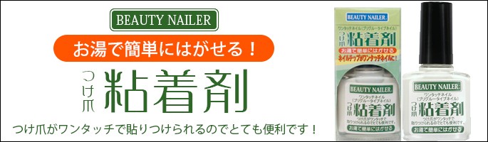 SALE／102%OFF】 ラウンド メール便OK byNS アソートセット サンプル用チップ クリア ネイル