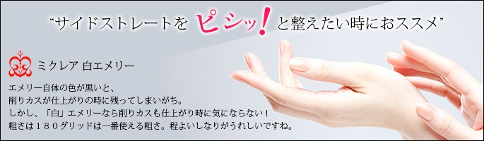 ネイルワールド - ファイル｜Yahoo!ショッピング