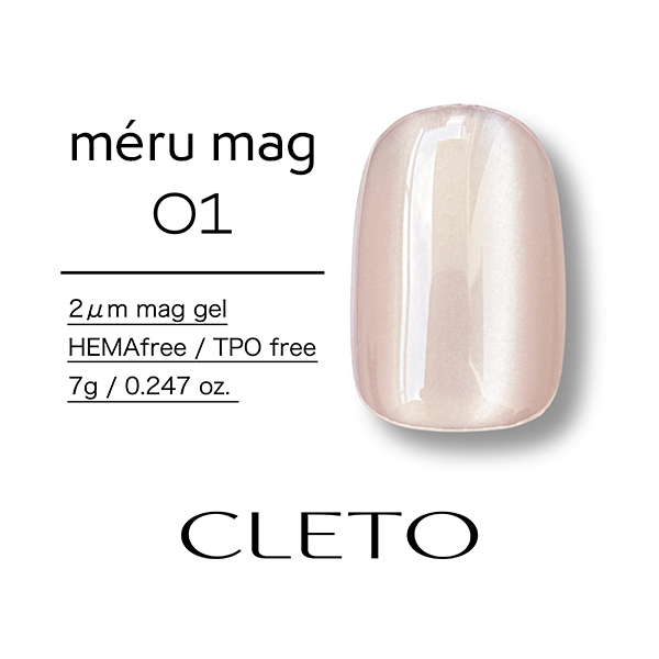 クレト CLETO メルマグ 7g 選べる12色 12種類から選択 ジェルネイル