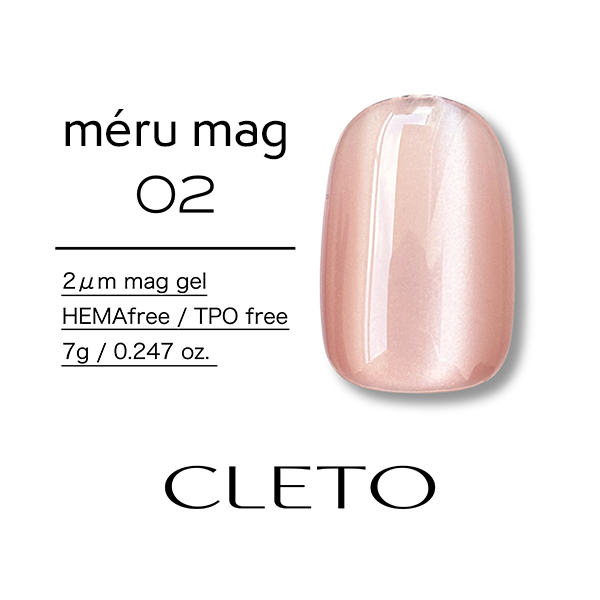クレト CLETO メルマグ 7g 選べる12色 12種類から選択 ジェルネイル