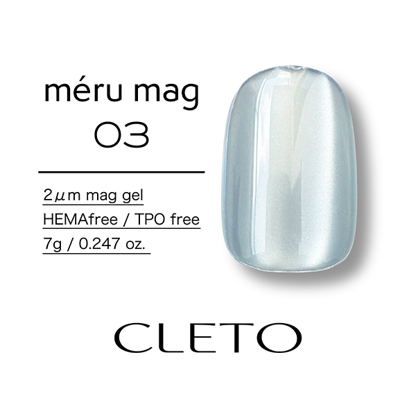 クレト CLETO メルマグ 7g 選べる12色 12種類から選択 ジェルネイル