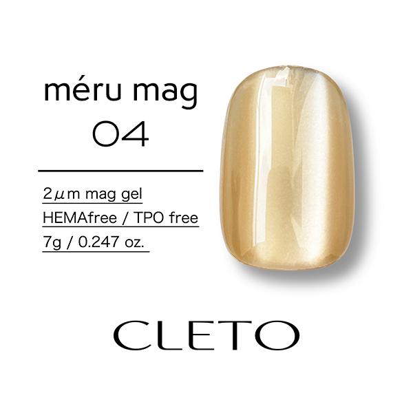 クレト CLETO メルマグ 7g 選べる12色 12種類から選択 ジェルネイル