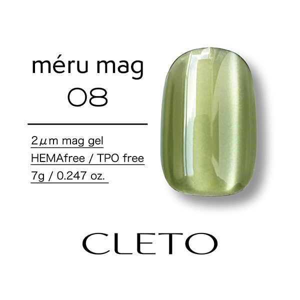 クレト CLETO メルマグ 7g 選べる12色 12種類から選択 ジェルネイル